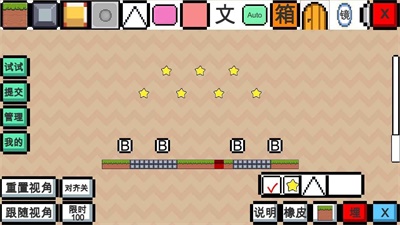 动物干架boss  v0.0.4图3