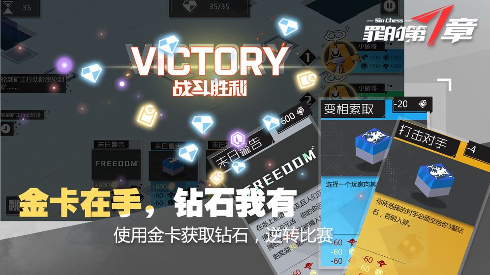 罪的第七章破解版  v0.0.1图1