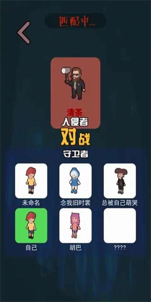 一起来躺平内置菜单MOD破解版  v1.4.1图1