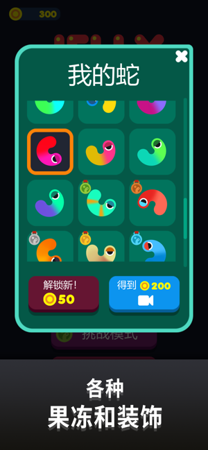 脑洞先生手游  v1.0.3图5