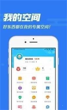 冷狐宝盒2024下载  v1.0图3