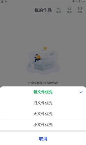 配音主播手机版下载官网  v1.0.0图2