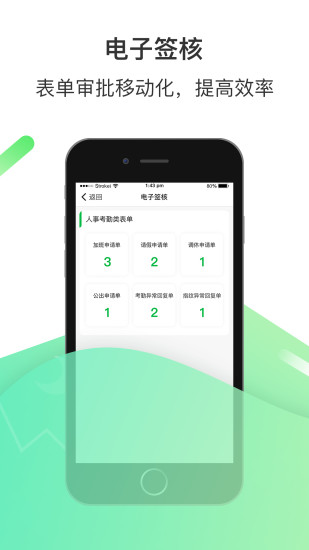 爱口袋下载安装软件  v4.2.20图1