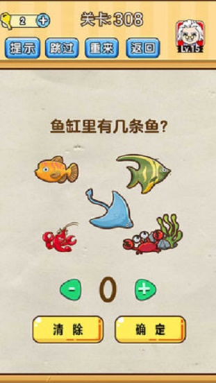 脑洞先生安卓版  v1.0.3图1