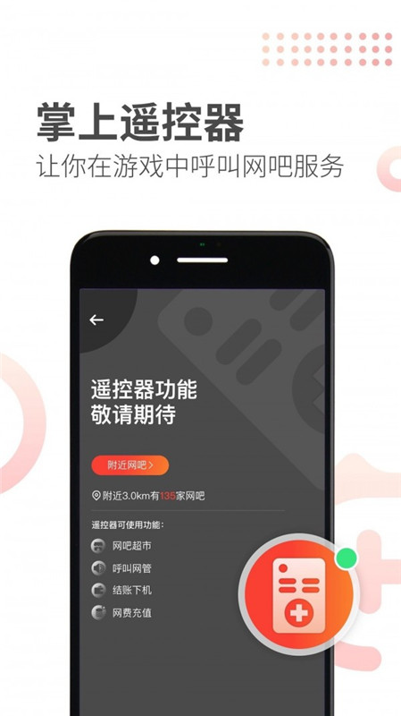 简喵2021版本  v5.12.0图3