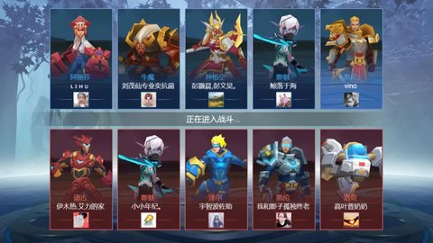 王者精英5v5国际服下载安装手机版  v1.1图3